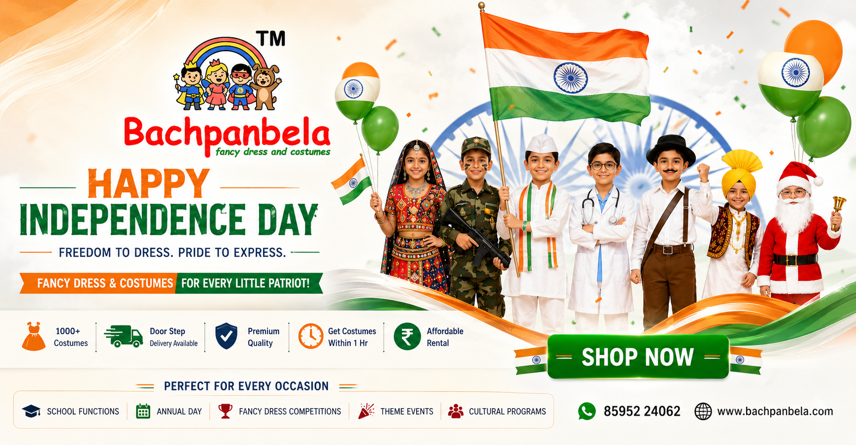Independence Day home slider desktop bachpanbela