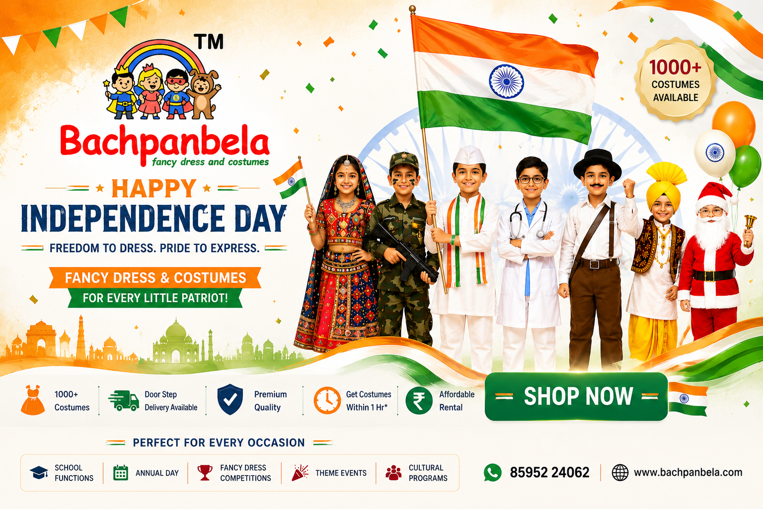 Independence day home slider mobile bachpanbela