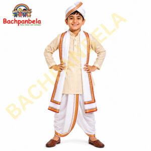 Bihar Boy Fancy Dress Costume on Rent